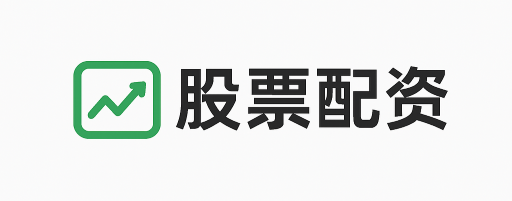 凯丰配资